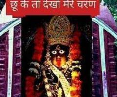 Kamdev Mantra any love Control Specialist Astrologer +91 8690543514