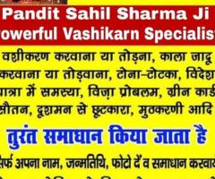 Love Marriage Specialist in India +91-9056562757